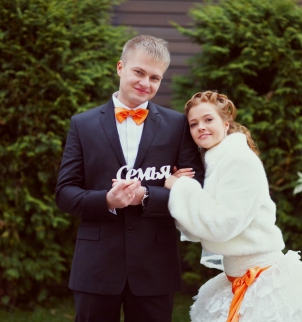 Евгений и Светлана